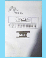 Продам синтезатор "MEDELI m331" - Изображение #4, Объявление #1749976