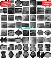 Резиновые формы для тротуарной и облицовочной  плитки. Пигмент. Пластификатор. - Изображение #6, Объявление #1606444