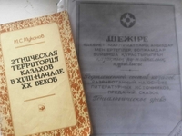 книжки разные  - Изображение #2, Объявление #1755040