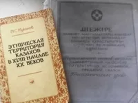 Продам книгу целительницы Степановой и брощюру. и другие - Изображение #5, Объявление #1734300