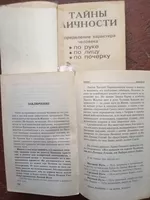 книжки разные  - Изображение #6, Объявление #1755040