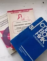 Продам три книги М.Норбекова. Здоровье и бизнес. и другие - Изображение #5, Объявление #1734297