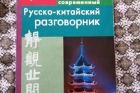 книжки разные  - Изображение #3, Объявление #1755040