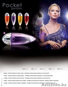 Французская косметика  Frederic M