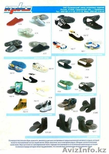 краска , пва . обувь,  перчатки