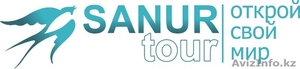 Турфирма Sanur Tour - Изображение #1, Объявление #1001712