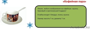 Креативные подарки и украшения на свадьбу - Изображение #4, Объявление #1020027