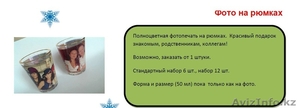 Креативные подарки и украшения на свадьбу - Изображение #6, Объявление #1020027