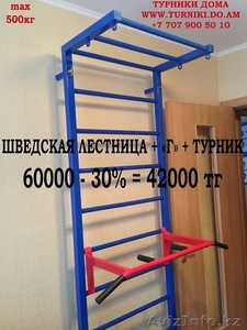  лестницы в наличии и на заказ, эксклюзив, качество в Алматы, Астане  - Изображение #3, Объявление #1059998