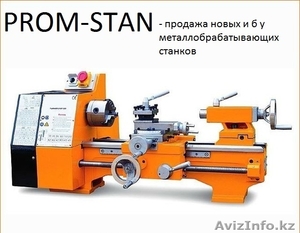  не дорого продам Токарные станки с ЧПУ