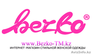 Bezko Kazakhstan - Изображение #1, Объявление #1177090