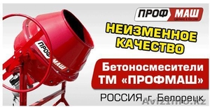 Бетономешалка Б-130