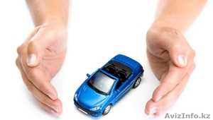Страхование автовладельцев - Изображение #1, Объявление #1309330