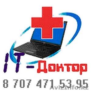 Компьютеры. Восстановление работоспособности Windows - Изображение #2, Объявление #1346741