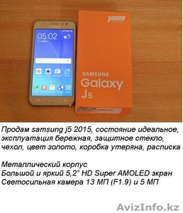 Продам Samsung j5 - Изображение #1, Объявление #1496669