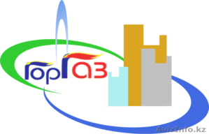 Доставка сжиженного газ в баллонах 