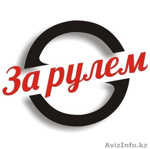 Дистанционное обучение в Кызылорде