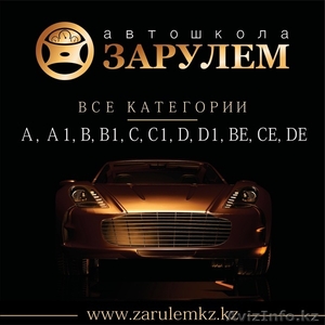 Обучение для всех!