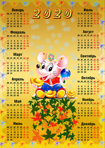 Календари настенные, настольные, карманные - Изображение #5, Объявление #1662125