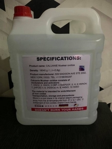 Avizinfo | Новый сток Caluanie Muelear Oxidize 5 литров - Изображение #1, Объявление #1718335