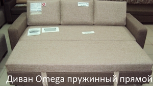Диван-кровати "Omega-П3" пружинные ортопедические. Cкандинавские пружинные диван - Изображение #10, Объявление #196814