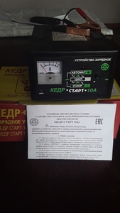 Продам новое в упаковке элекронное  зарядное устройство-автомат Кедр-Старт. Уско - Изображение #2, Объявление #1737388
