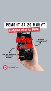 Ремонт телефонов на Кшт, Сатпаева, 4  - Изображение #4, Объявление #1743498