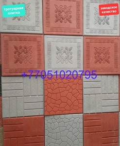 Тротуарная плитка 30/30, 33/33. Брусчатка!