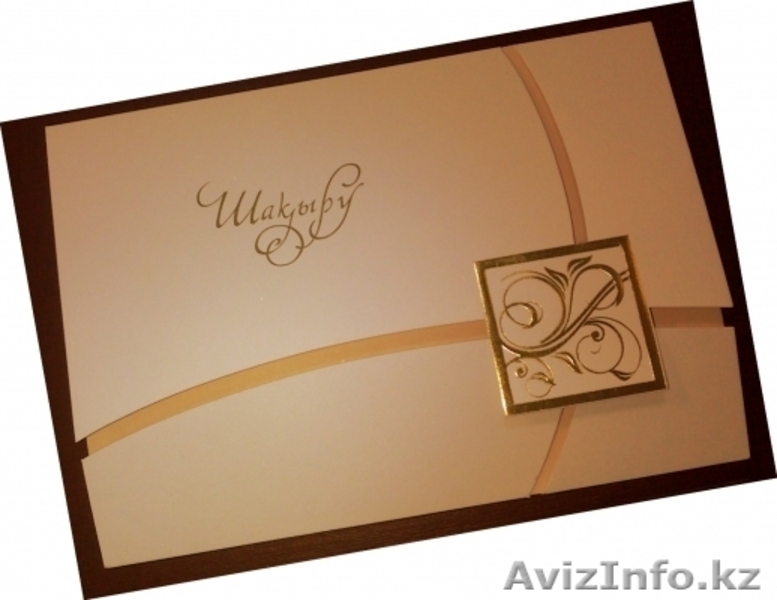 Пригласительные и поздравительные открытки - Изображение #2, Объявление #94532