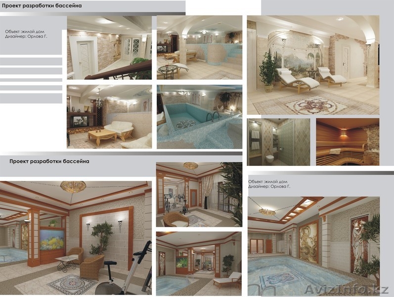 Дизайнер декоратор интерьера экстерьера - Изображение #10, Объявление #174936