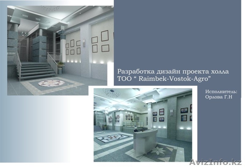 Дизайнер декоратор интерьера экстерьера - Изображение #8, Объявление #174936