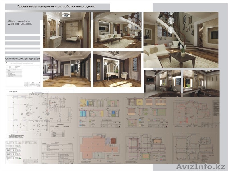 Дизайнер декоратор интерьера экстерьера - Изображение #9, Объявление #174936