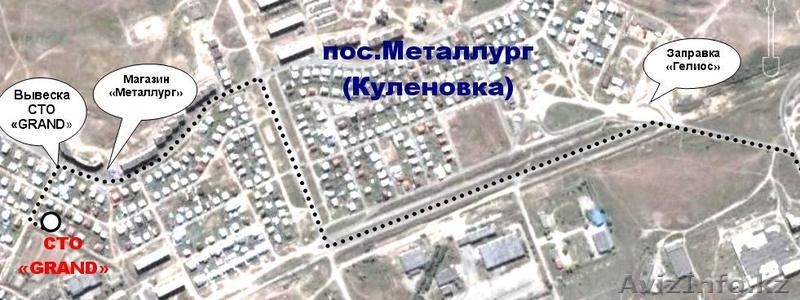 Автосервис "GRAND" - Изображение #2, Объявление #256490