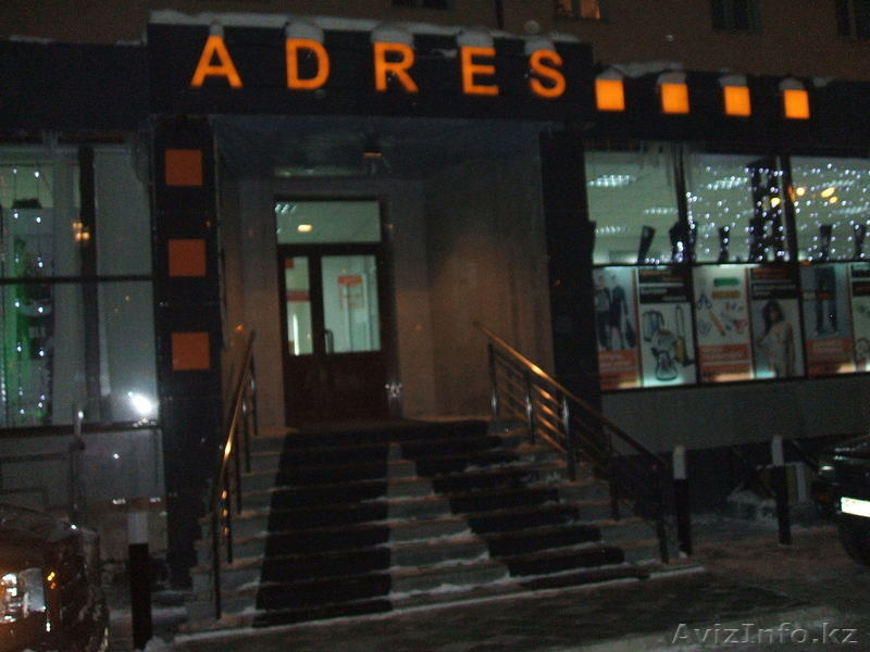 торговый центр "ADRES" - Изображение #5, Объявление #465456