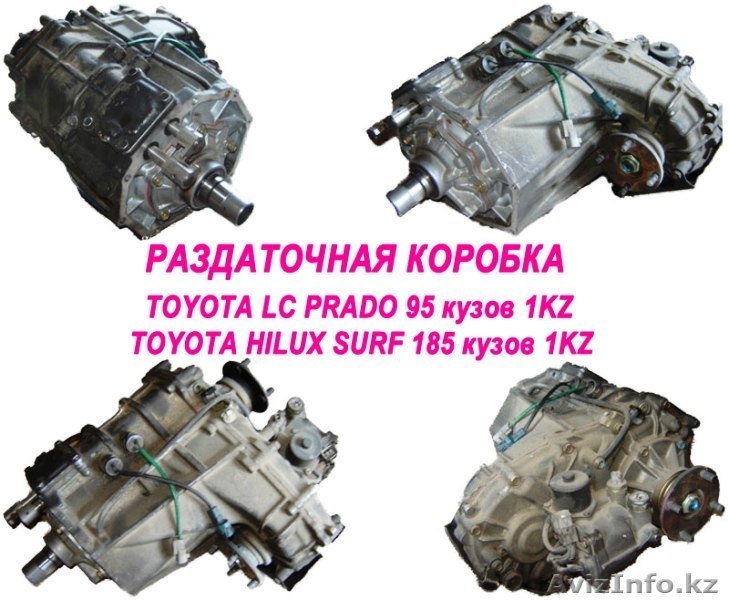 Контрактные з/ч для японских ДИЗЕЛЕЙ с авторазборов Японни по ценам Алматы - Изображение #4, Объявление #517808