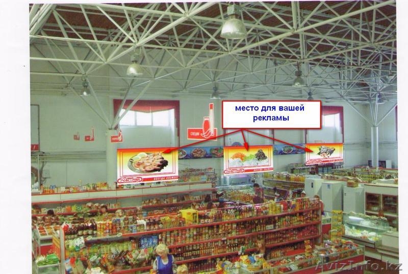 сдам в аренду рекламную конструкцию - Изображение #2, Объявление #526324