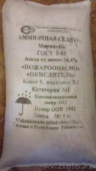Срочно продаю оптом -Аммиачная селитры  марки «Б» по ГОСТ 2-85  - Изображение #2, Объявление #570464