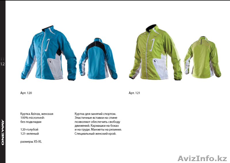 активный  отдых, путешествия  - Изображение #6, Объявление #593727