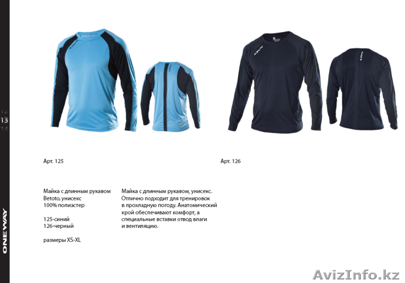 активный  отдых, путешествия  - Изображение #7, Объявление #593727