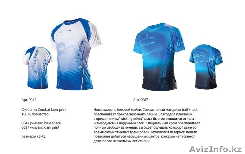 активный  отдых, путешествия  - Изображение #5, Объявление #593727