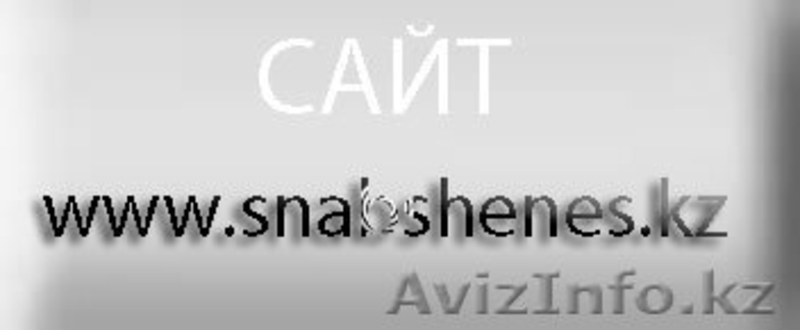 Электродвигатели со склада (продолжение) - Изображение #2, Объявление #764355