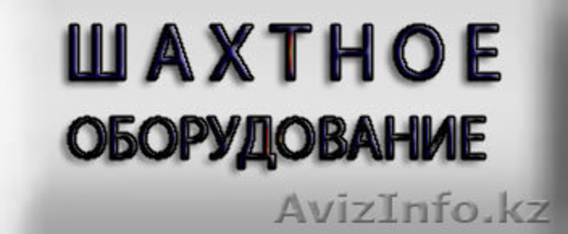 Электродвигатели со склада (продолжение) - Изображение #4, Объявление #764355