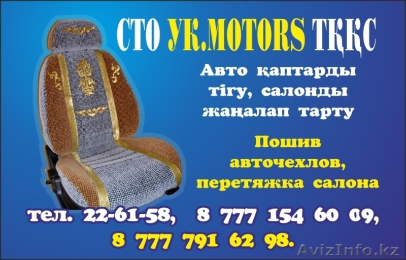 Сдаем офис 70 кв.м. на территории СТО. - Изображение #6, Объявление #768941