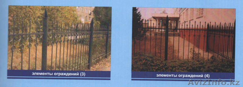 Предлагаем услуги по изготовлению различных металлоизделий - Изображение #8, Объявление #873584