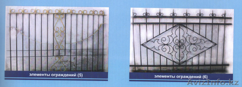 Предлагаем услуги по изготовлению различных металлоизделий - Изображение #9, Объявление #873584