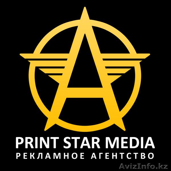 Новый вид рекламы! - Изображение #1, Объявление #903760