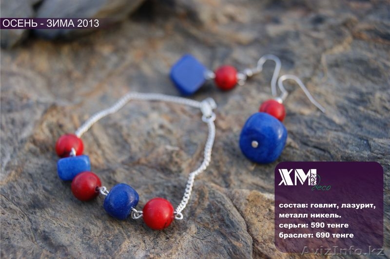 Бижутерия "XM deco" оптом - Изображение #2, Объявление #948359