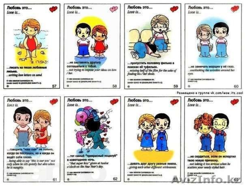 Жвачка love is  - Изображение #3, Объявление #1044093