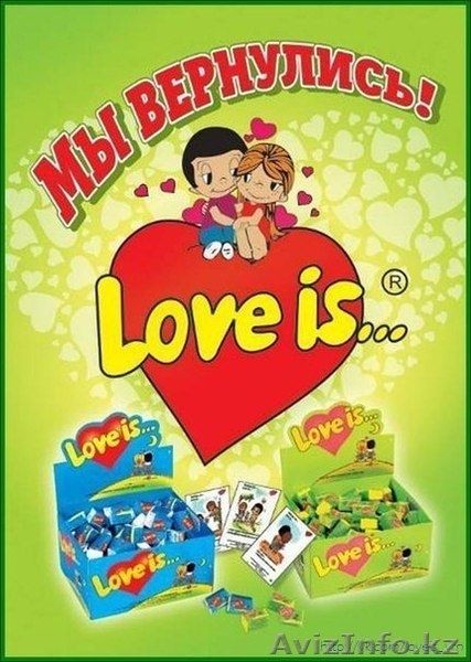 Жвачка love is  - Изображение #9, Объявление #1044093