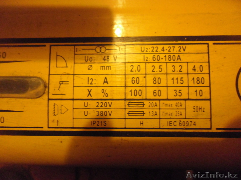 сварочный аппарат - Изображение #2, Объявление #1035161